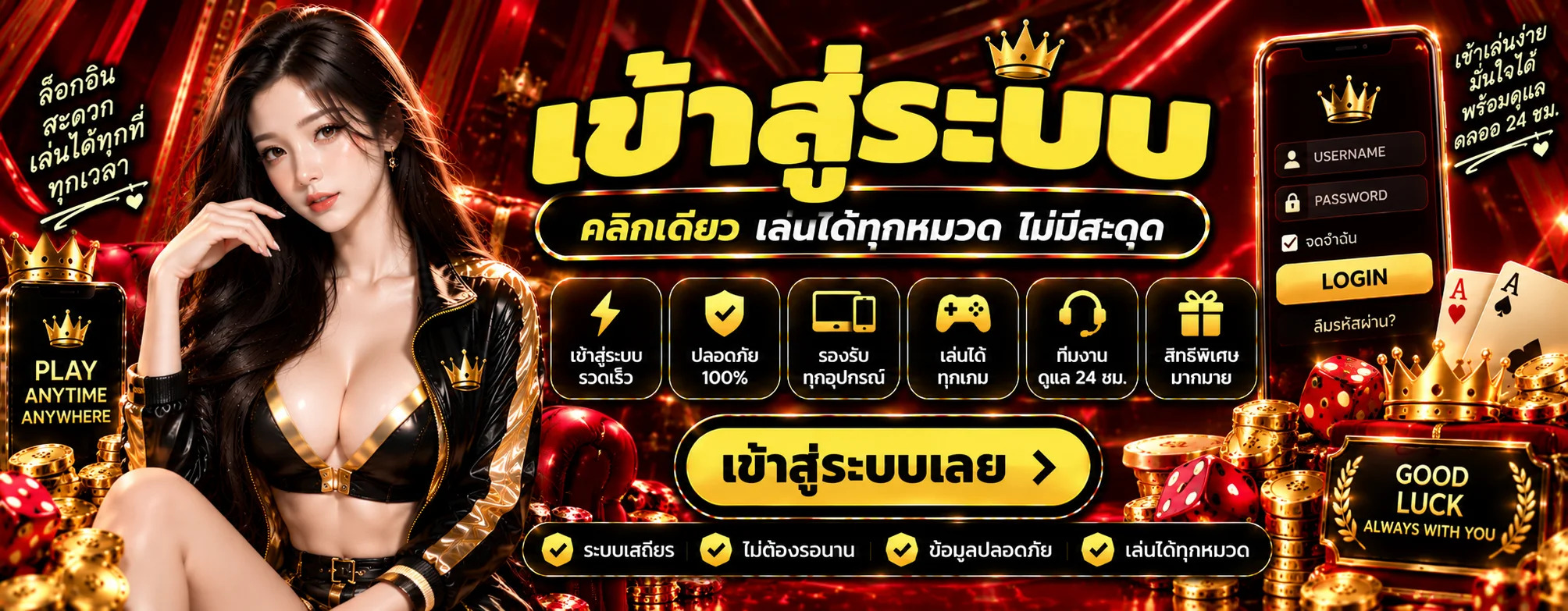 tg26 banner