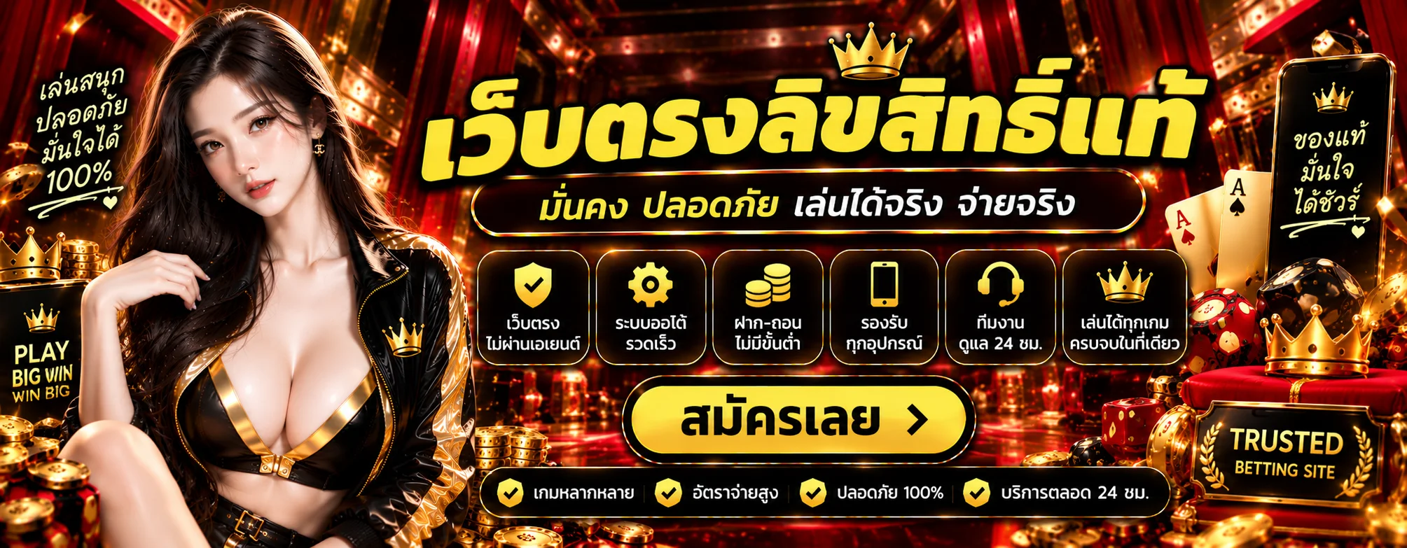 tg26 banner