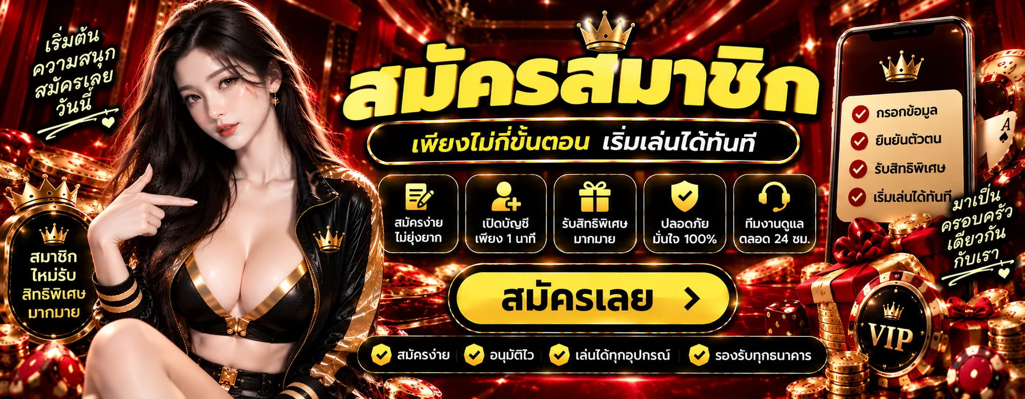 tg26 banner